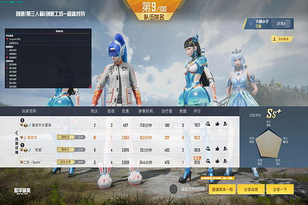 CF俄罗斯自瞄辅助透视自瞄效果